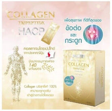 Load image into Gallery viewer, 6X Donutt Collagen TriPeptide HACP Collagen Dietary Supplement joints and bones