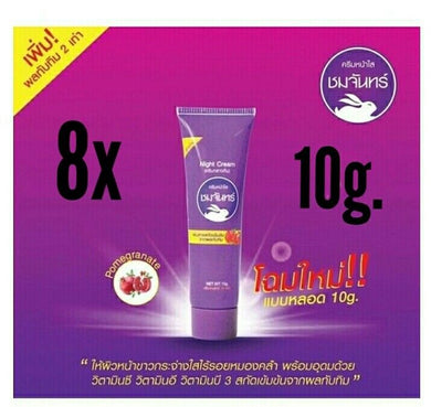 8x Whitening Night Cream Skin Lighten Reduce Acne Dark Spots Freckles Wrinkles