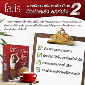 3x Fatis Coffee Slimming Low Caffeine Sugar Free Weight Control Good Shape