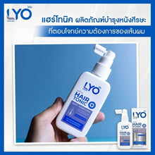 Load image into Gallery viewer, 3x100ml LYO Hair Tonic scalp care products Prevent Hair Loss Beard Side Burn