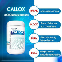 Load image into Gallery viewer, 3 x CALLOX Weight Management Fat Burn Block Diet Slim Shape Body 30 Capsules