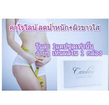 Load image into Gallery viewer, Dietary Supplement Weight Control Firm Body Shape Block Burn Bright Antioxidant