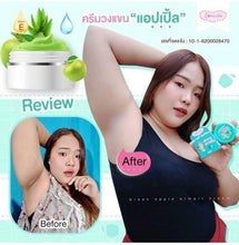 Load image into Gallery viewer, 3x Skin Whitening Brightening Armpit Elbow Neck Groin Knee Bottom Apple cream