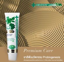 Load image into Gallery viewer, 4x Best Natural Toothpaste Whitening Sensitive Teeth &amp; Gums fluoride free 100g