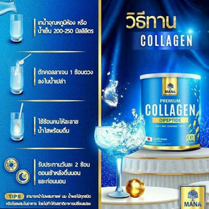 MANA Premium Collagen Dipeptide Q10 Reduce Wrinkle Skin Brighten Anti Aging