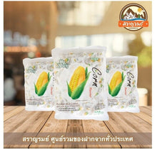 Load image into Gallery viewer, 4 Pack Corn Flavour Milk Sweet Candy Delicious and Enjoy Fruity Flavor Smell