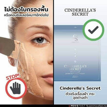 Load image into Gallery viewer, Cinderella Secret Plus Snow Cap L-Glutathion Radiant Skin Reduce Freckles