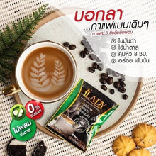 Load image into Gallery viewer, 3 x LD Coffee Instant Weight Loss Excretory System Slimming Diet No Sugar No Fat