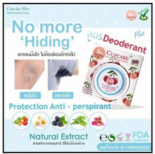 Load image into Gallery viewer, 12x Skin Whitening Cream Armpit Underarm Body Bleaching Lightening Brightening