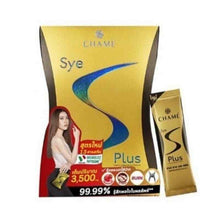 Load image into Gallery viewer, 60 sachets Natural Extracts Weight Loss Chame Sye S Plus Slim Block Fat Burning