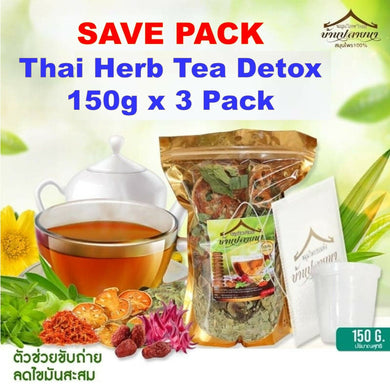 3x 10 kinds of Thai Herbs Boiled Tea Detox Intestines Reduce Belly Best Seller