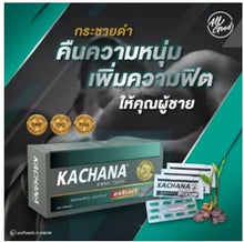 Load image into Gallery viewer, 6X Strong power enhance male supplement Enhancement sexual health Boost Natural