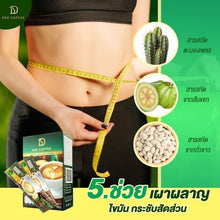 Load image into Gallery viewer, 5x Dee Coffee Instant Arabica Collagen Weight Control Bone Health Anti Aging