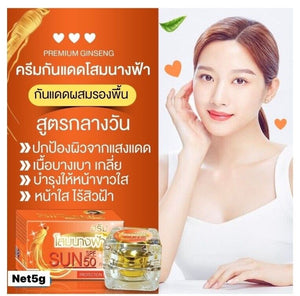 6 Set Ginseng Night Cream + Sunscreen SPF50 SERUM Reduce Wrinkles Dark Spots 20g