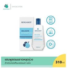 Load image into Gallery viewer, 4x Delicate SHAMPOO Original Fluffy Healthy Hair Fall Solution FOR Dry Hair