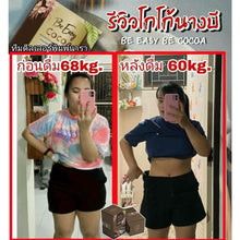 Load image into Gallery viewer, 3X Be Easy Cocoa Instant Cocoa Powder Ready Diet Drink Weight Control Burn Fat