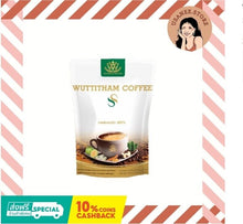 Load image into Gallery viewer, 6X Coffee Instant control weight management Fat Burner Slim Sugar cholesterol