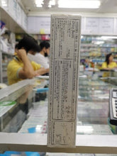 Load image into Gallery viewer, Smooth E Vitamin E Aloe Vera Facial Body Scars Stretch Mark Reducer Cream 100 g.