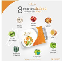 Load image into Gallery viewer, 6x Dietary Supplement Shape Block Burn Build Weight Control Slim Fast Fat Burner