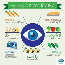 Load image into Gallery viewer, 6x Box IICARE 30 Softgels Lutein Bilberry Rivital Eyes Vision Health