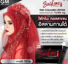 Load image into Gallery viewer, 6X SAIKONO Collagen Fish Collagen Gluta Whitening Antioxidants Wrinkle Remover