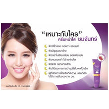 Load image into Gallery viewer, 8x Whitening Night Cream Skin Lighten Reduce Acne Dark Spots Freckles Wrinkles