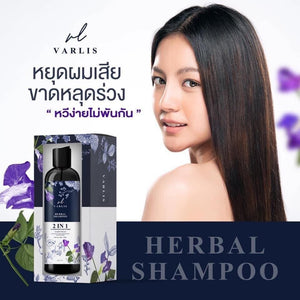 Shampoo Varlis Herbal Shampoo 2 in 1 Organic Reduce Hair Loss 400ml