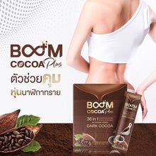 Load image into Gallery viewer, Boom Cocoa Plus (36 in 1) Boom Cocoa Plus 1 box 10 sachets