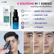 Load image into Gallery viewer, Acnoc All Hybrid Essence Best Anti Aging Wrinkle Dark Nano Emulsion Tighten Skin