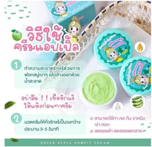 Load image into Gallery viewer, 24x Nourishing Whitening Brightening Armpit Elbow Groin Knee Bottom Apple cream