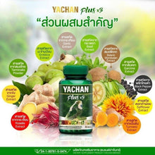 Load image into Gallery viewer, 6x Yachan Plus3 Dietary Supplement Yachan Detox Weight Management Burn Fat Slim