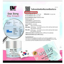 Load image into Gallery viewer, 12x Day And Night Cream Moisture Reduce Acne Wrinkles Spots Skin Care Freshness