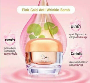 MINUS 20 Pink Gold 24K Cream Anti Wrinkle Bomb Collagen Rejuvenate Skin (30g)