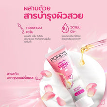Load image into Gallery viewer, 3x100g POND&#39;S Serum Whip Foam Bright Beauty 10x Glow Skin Softening Cleanser