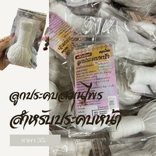 Load image into Gallery viewer, 6X Massage Ball Thai Herbal Hot Spa Face Compress Aroma Relaxing Body Natural