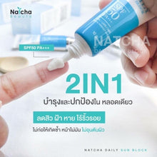 Load image into Gallery viewer, 3 Set Beauty Skin Speed Whitening Serum Soap Sunscreen Cream Nourishing Skin