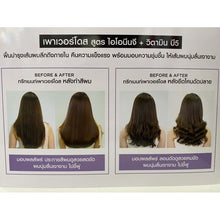 Load image into Gallery viewer, 10x LOREAL POWERDOSE IONENE Repair Steam Serum Damage Hair Concentrat Rinse-out