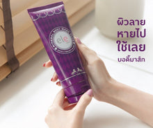 Load image into Gallery viewer, 3x ELE tujaa Mineral Body Mask Plus brightening Skin Stretch Marks Removal 150 g