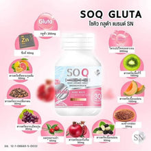 Load image into Gallery viewer, NEW SO CoQ Gluta Collagen Help to Smooth Radiance Healthy Aura Beauty Skin