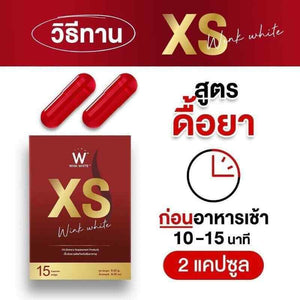 3 Boxes Wink White XS Vitamins Supplement Weight Loss Natural Extracts Free Ship