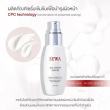 Load image into Gallery viewer, 3x Sewa Serum Age Anti-Aging Age-Defying 40ml