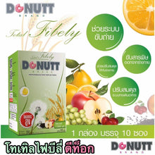Load image into Gallery viewer, 4x DONUTT Total Fibely Fiber Detox Drink Powder Dietary Supplement Healthy