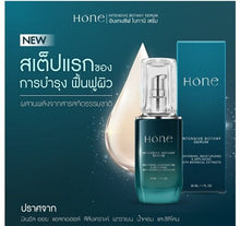 Load image into Gallery viewer, 3x Intensive Serum Anti-aging Reduce Wrinkles Lifting &amp; Healthy Skin Nourishing