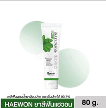 Load image into Gallery viewer, 3x Herbal Toothpaste Teeth Whitening Protection Eliminate Oralcare Bad Breath