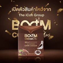 Load image into Gallery viewer, Boom Cocoa Plus (36 in 1) Boom Cocoa Plus 1 box 10 sachets