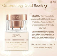 Load image into Gallery viewer, 2x Sewa X JT Golden Ginseng Cream Korea Ginsenology Gold Anti-Aging Skin Smooth