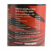 Load image into Gallery viewer, 3 NEWWAY L-Carnitine Plus Dietary Supplements fat burner Slimming Weight health