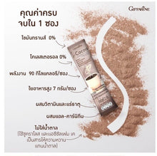 Load image into Gallery viewer, 5x Cocoa Control Weight Management Milk&amp;Chocolate Drinks Energy 90 Kcal No Sugar