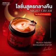 Load image into Gallery viewer, 2x Skindose Ginseng Bee Venom Aura Body Lotion Aura Radiant Pink Skin Care 400g