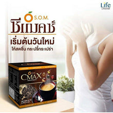 Load image into Gallery viewer, CMAX Best instant Coffee Herbal Dietary Supplement Cordyceps Ginseng(12 sachets)